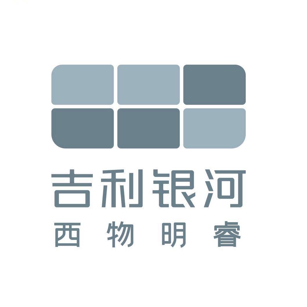 吉利银河｜成都西物明睿-插混