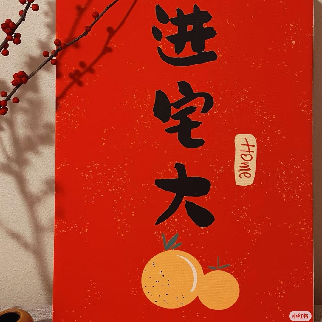 福多多