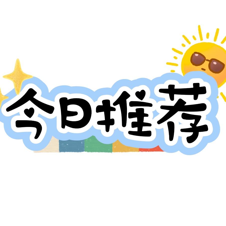 甄选阁小铺