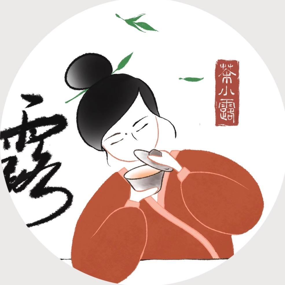 茶小露
