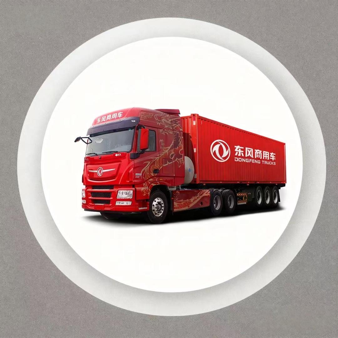东风商用车圆圆满满