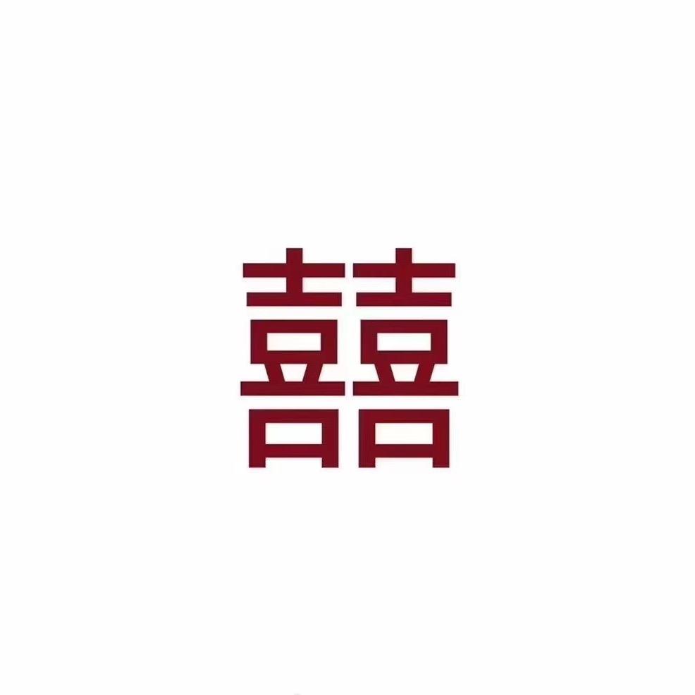 （定襄）朵亲礼服馆（招学徒）
