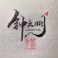 小涛