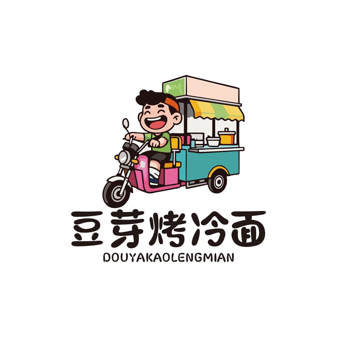唐山第一家豆芽烤冷面