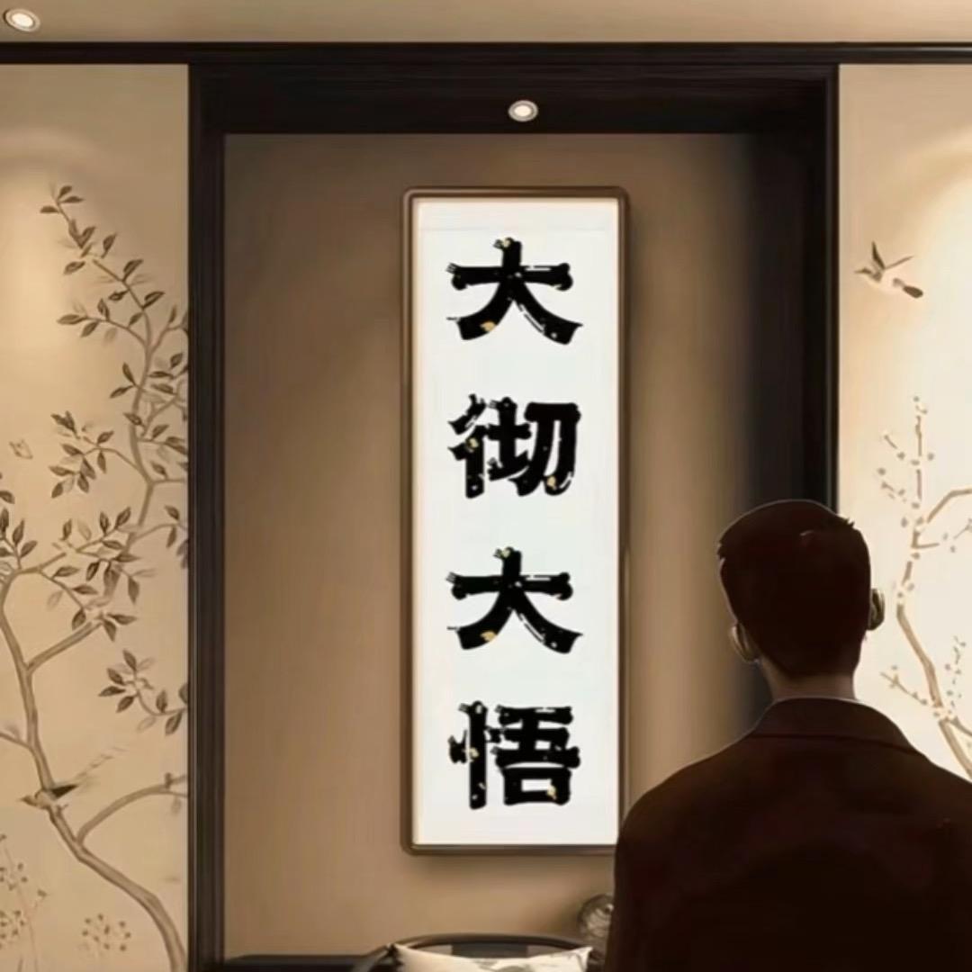 俗人