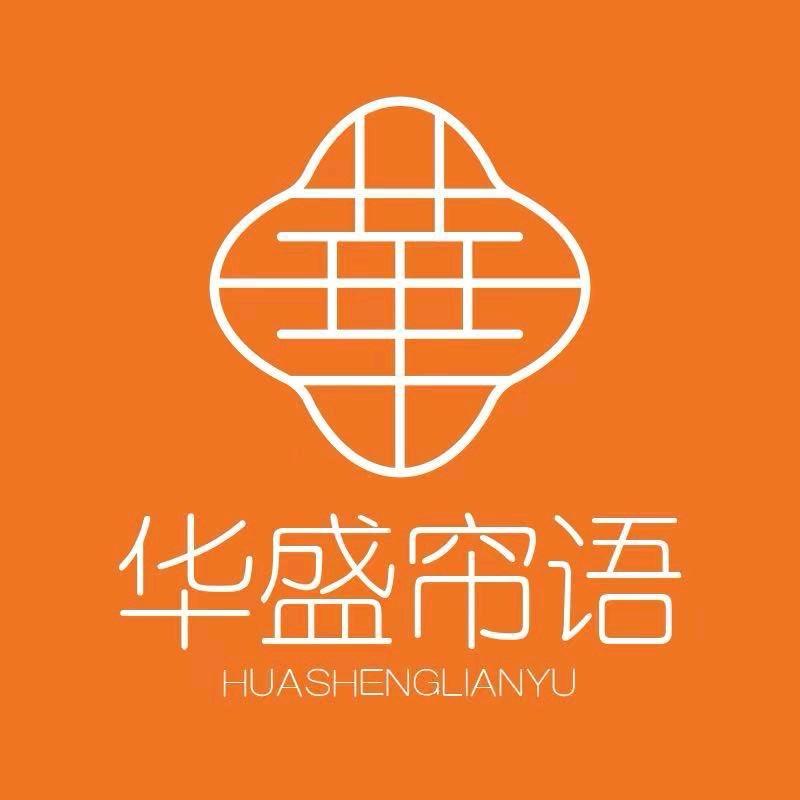 武汉佳和布艺窗帘店