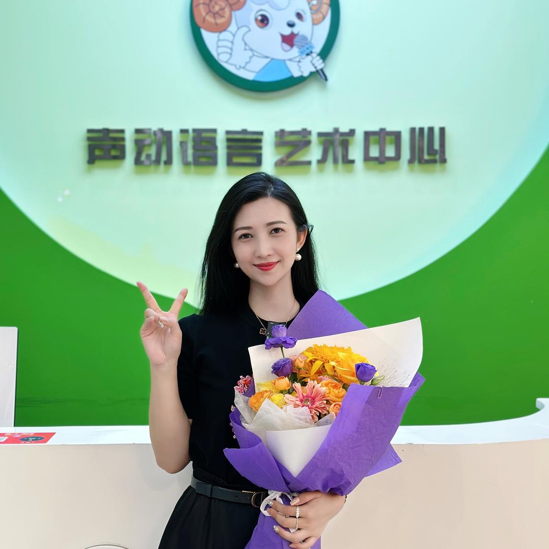 嘉善声动语言艺术高校长