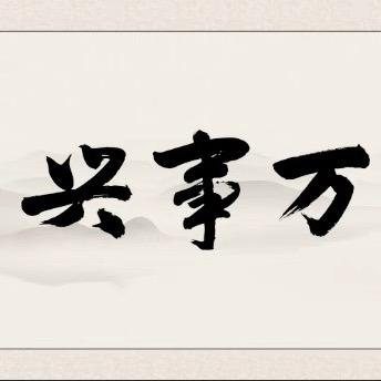 陈少