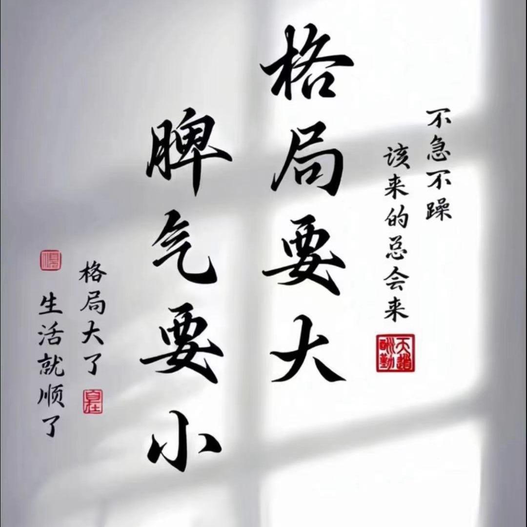 华丽@转身