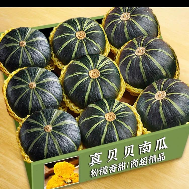 甜派农货精选