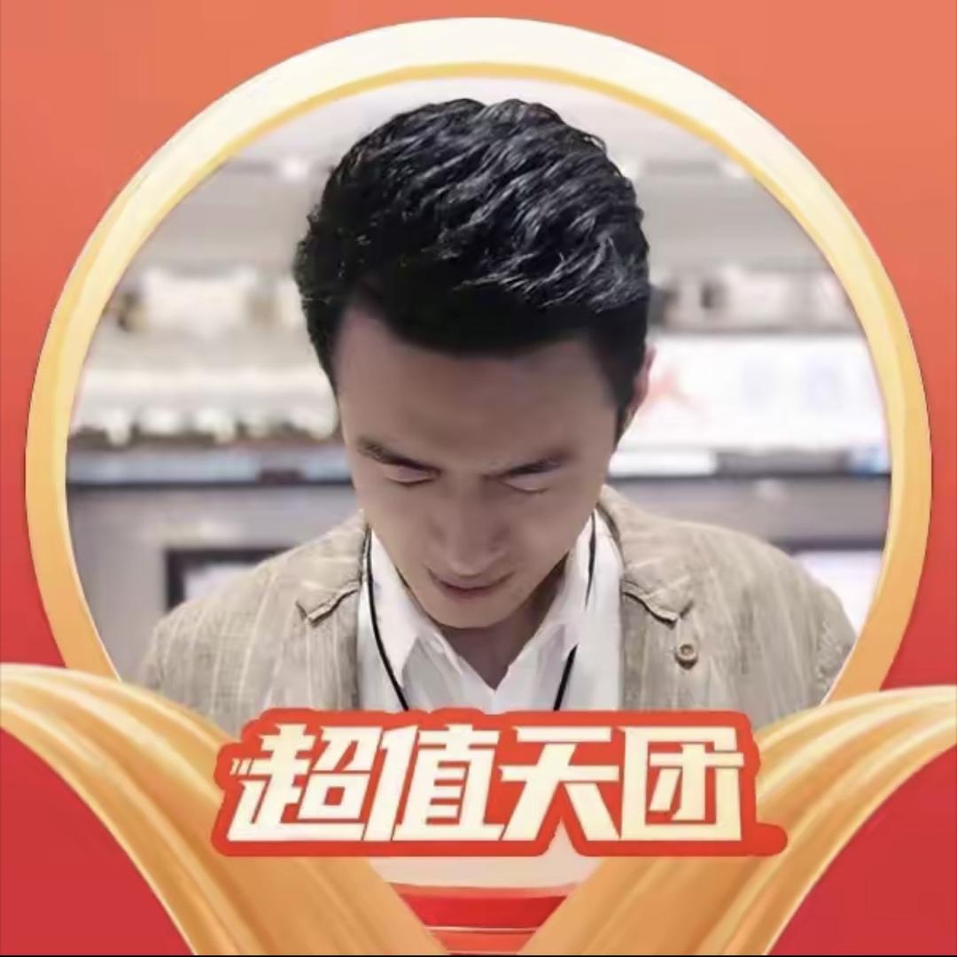 董先生-EllO奕沃面膜专场