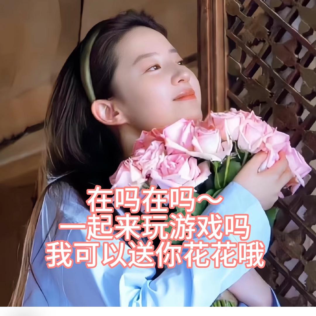 发财游戏（超级消消）