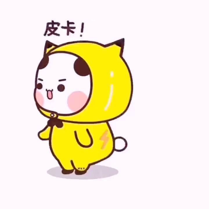 一直一组永远免嗱啦