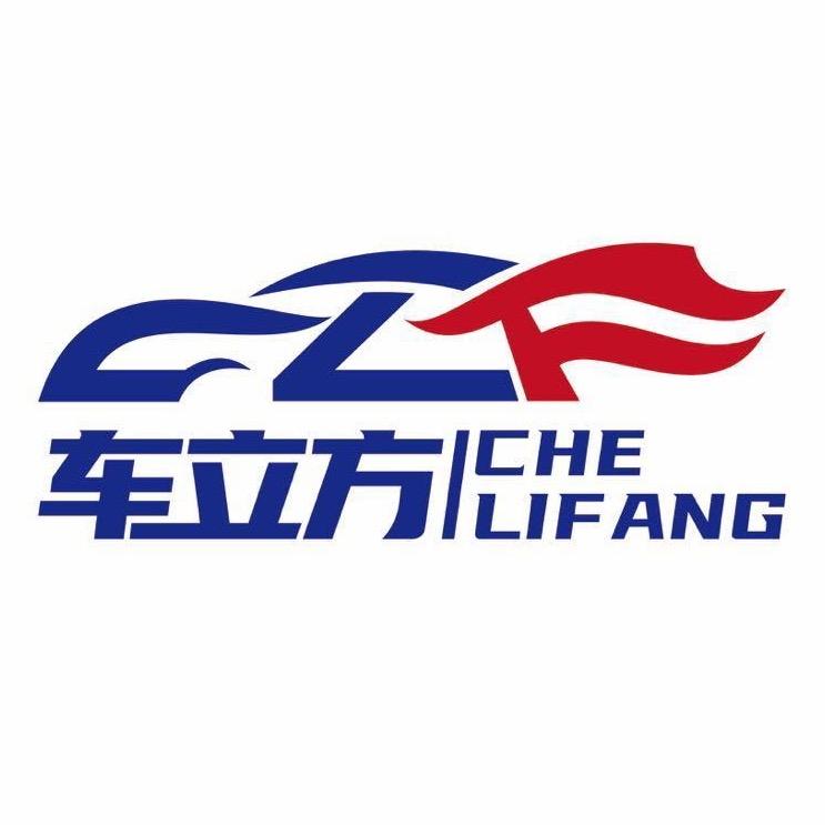 西安车立方·塞纳改装
