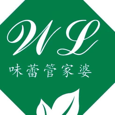 味蕾管家婆