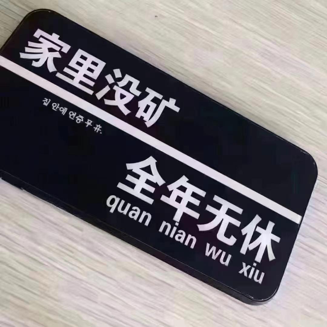 白弟哥