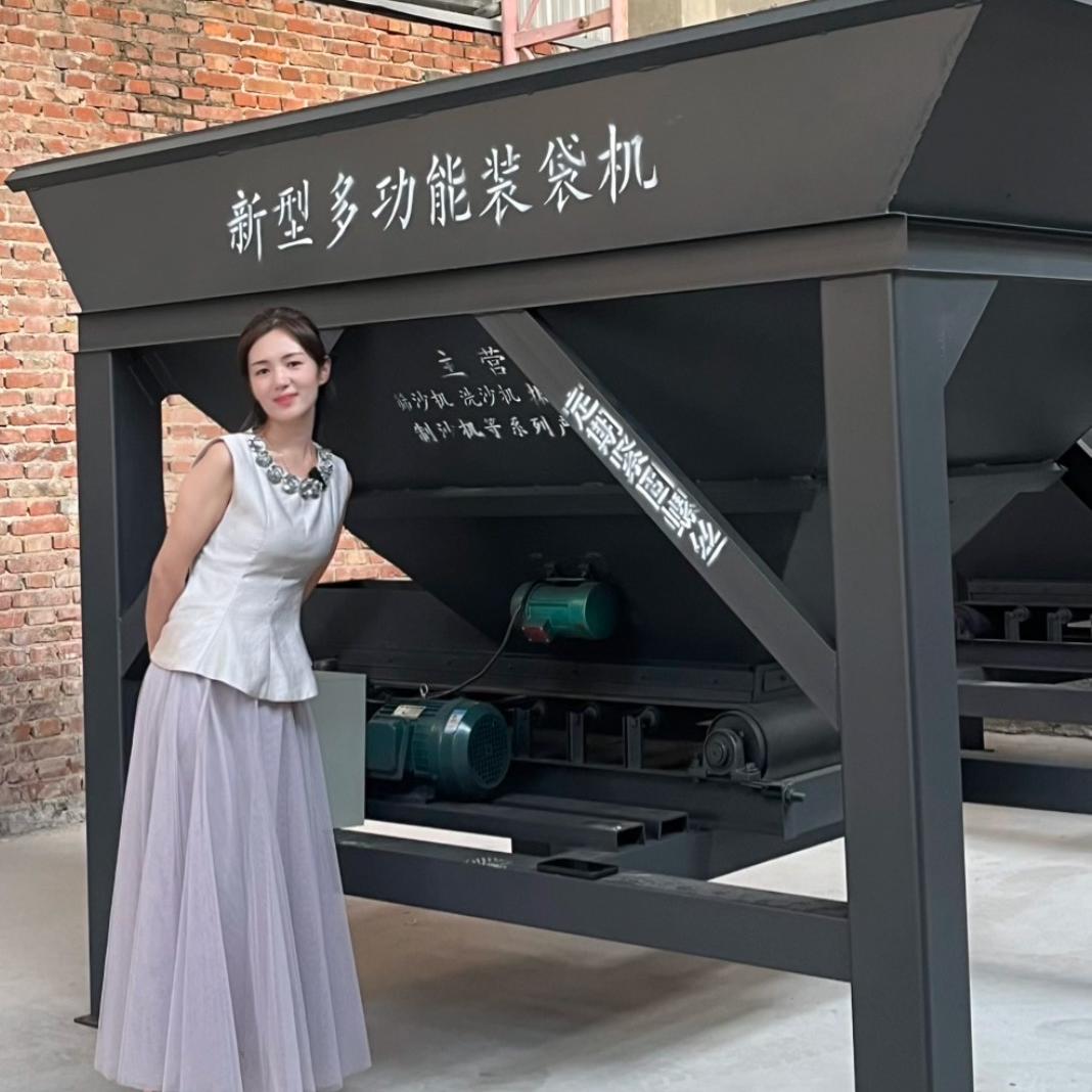 欧恒机械沙土装袋机