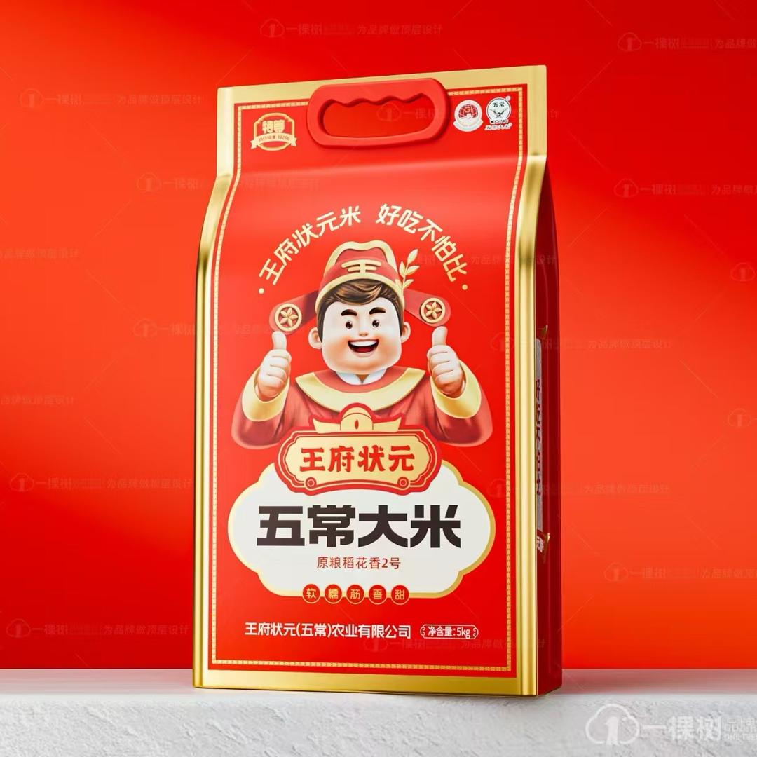 粮油搬运工