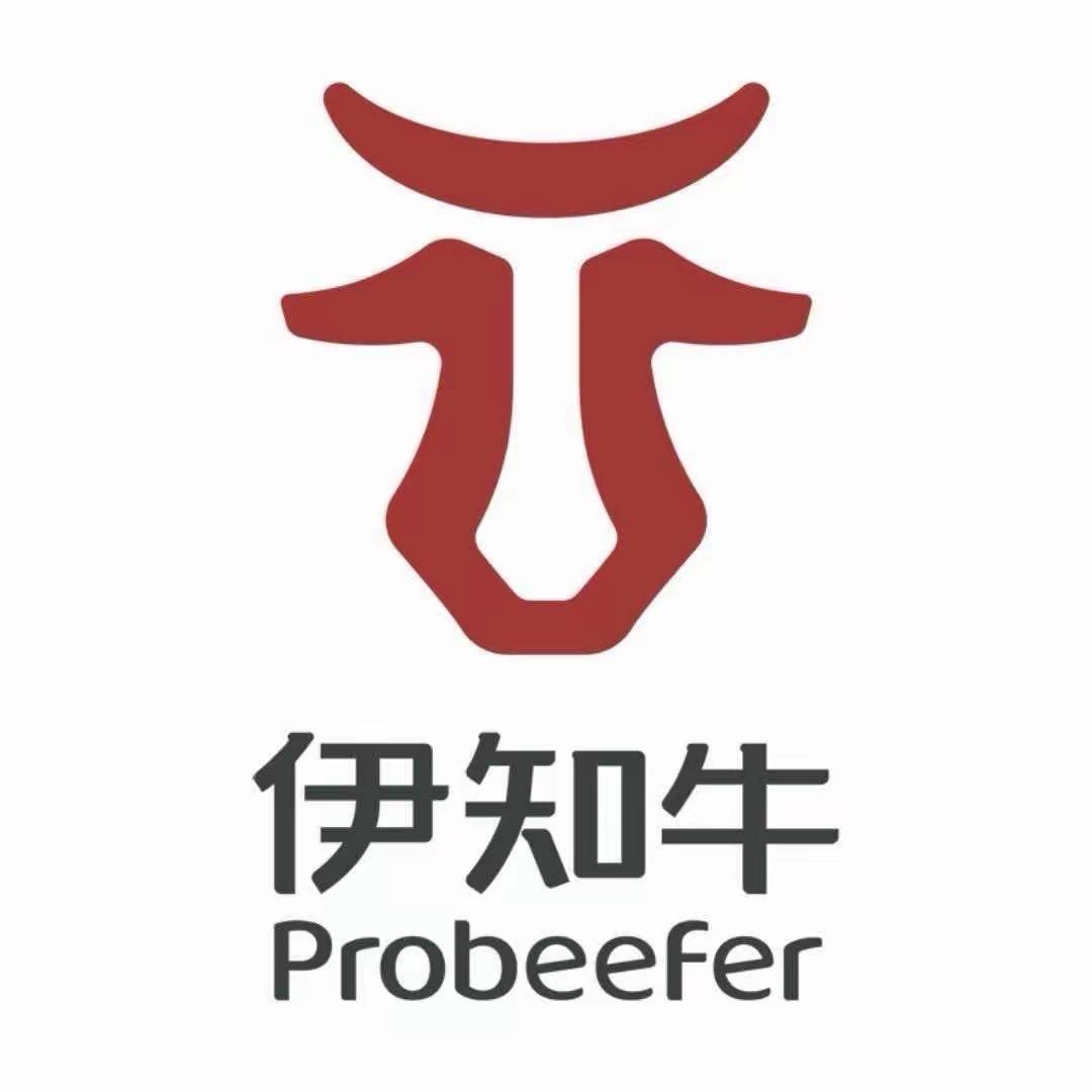 伊知牛富利安肉制品专卖店・牛肉礼盒团购