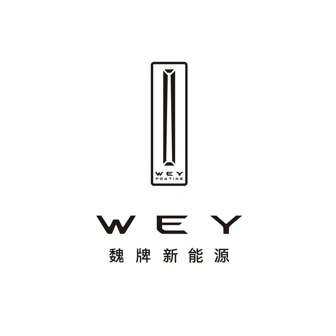 魏牌青岛万事达体验中心