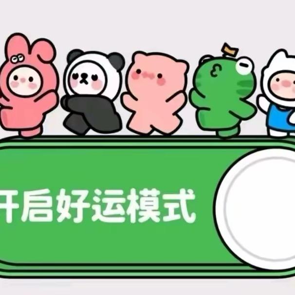 色彩斑斓 （石头）
