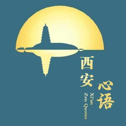 陕西缘起心语国际旅行有限公司