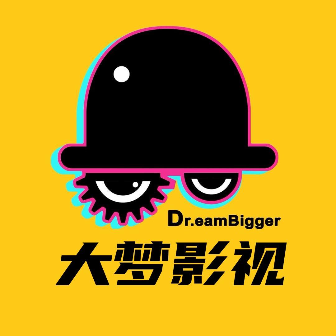 大梦影视