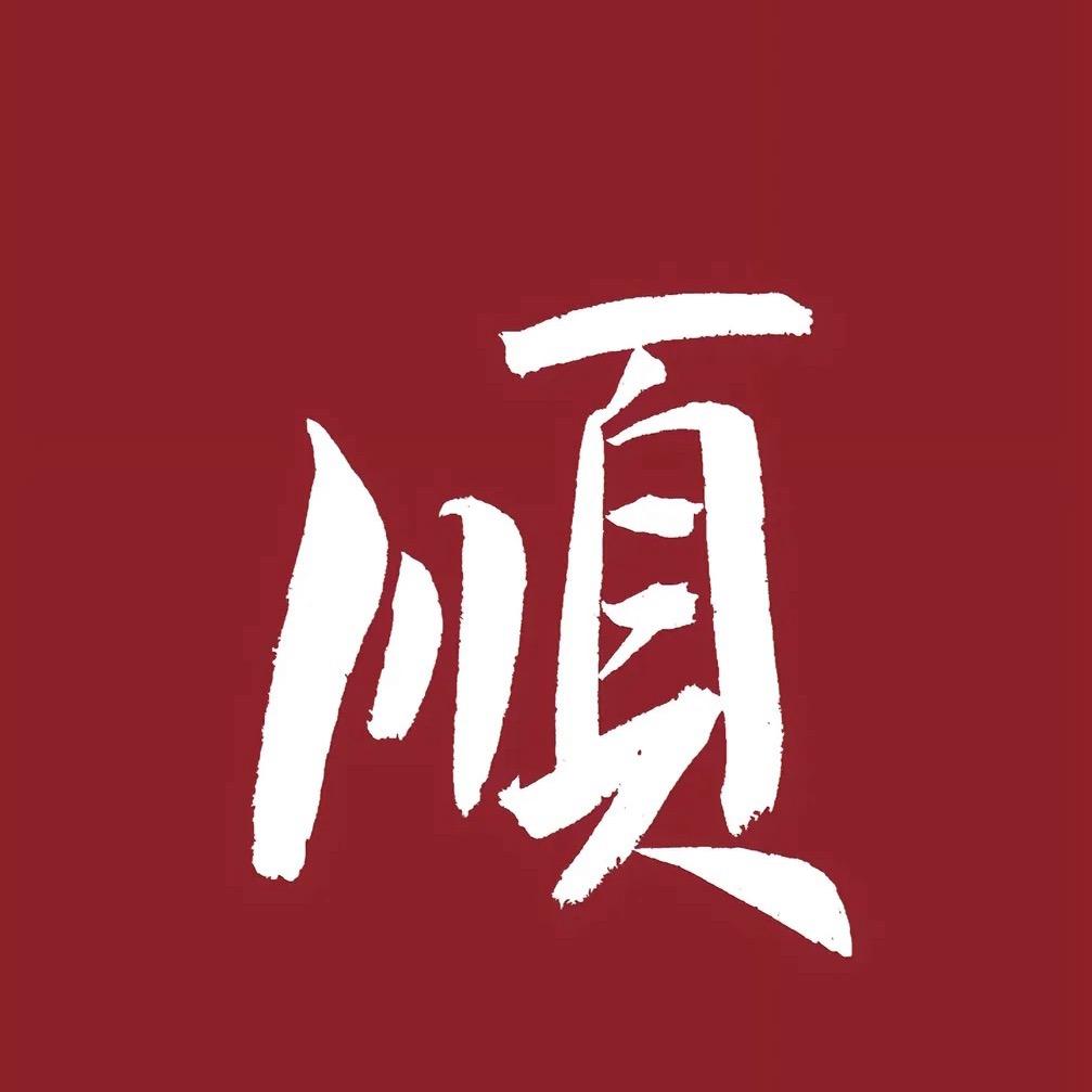 13.