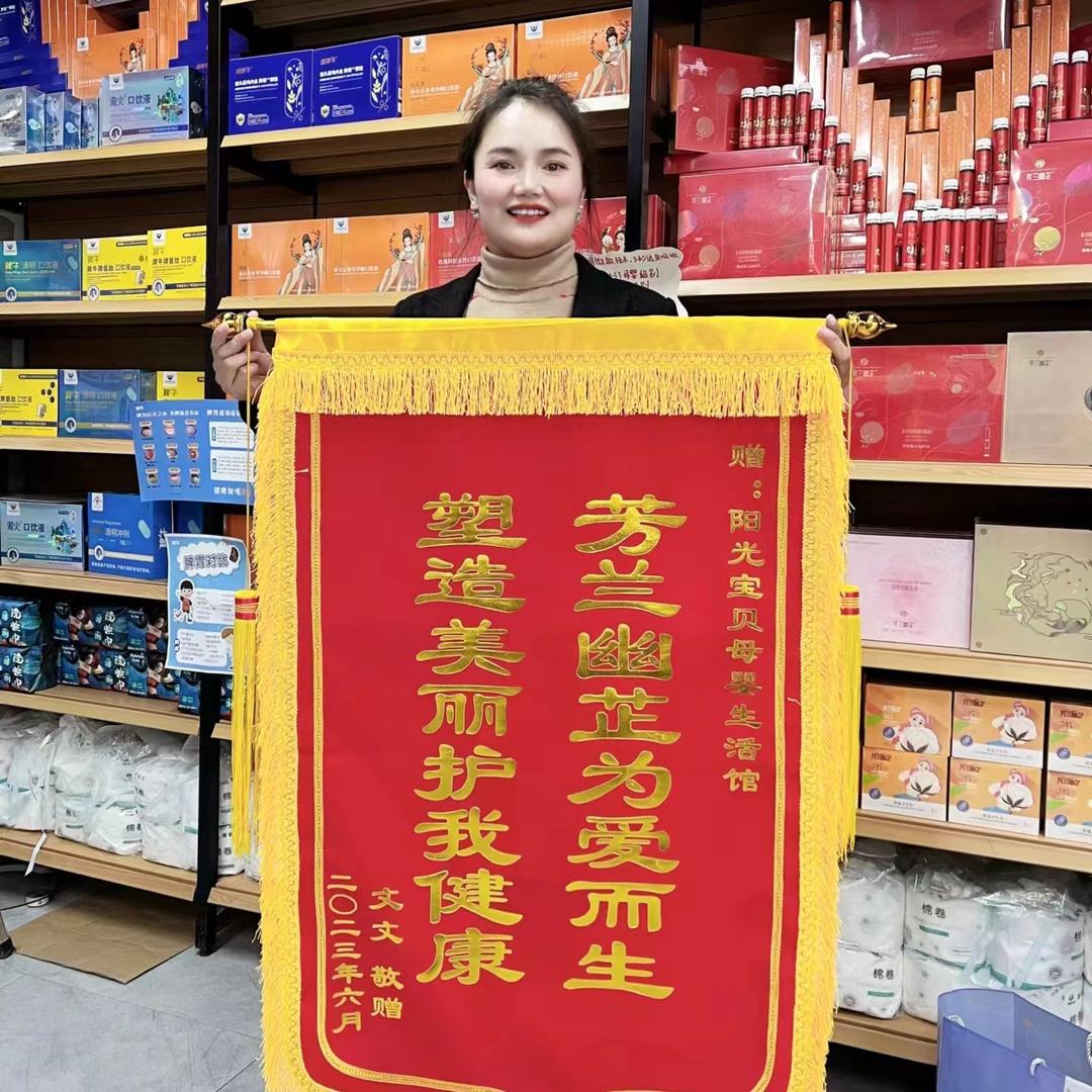 新郑市仓城路阳光宝贝孕婴用品店