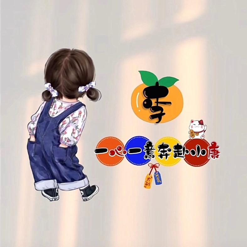 এ᭄㜂💞孞ོꦿ࿐