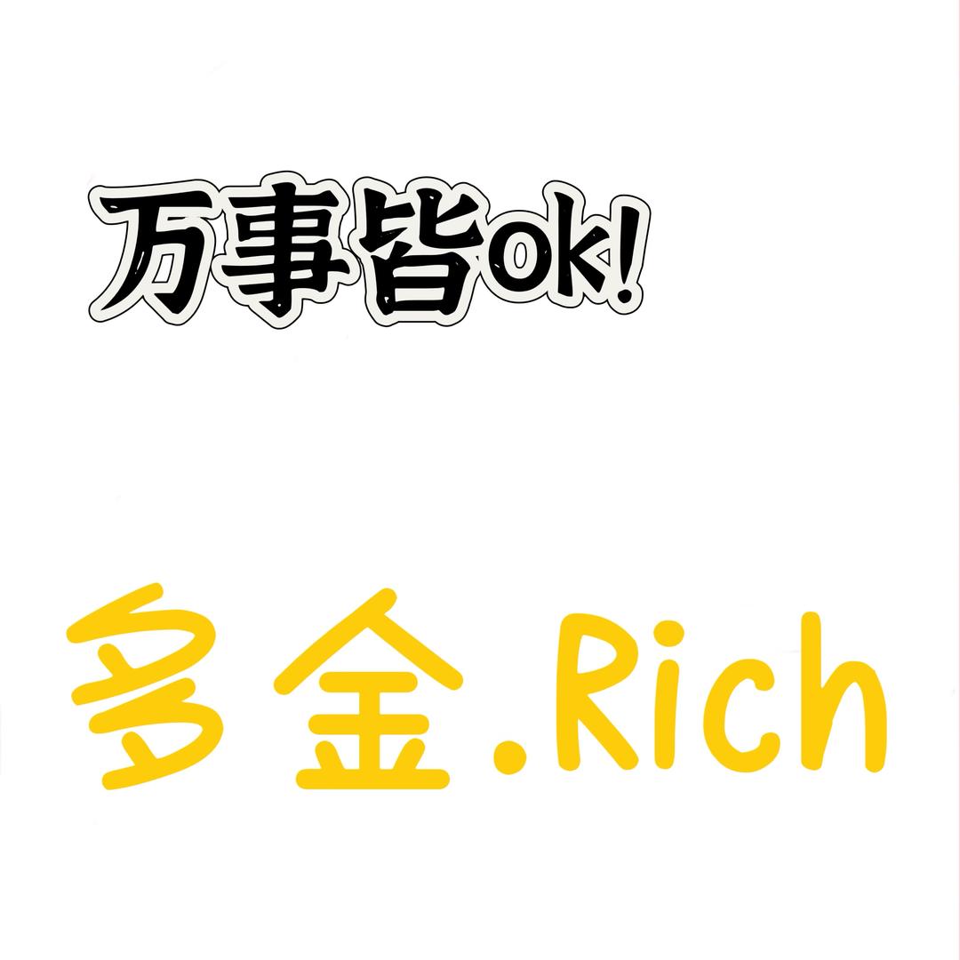 囍财