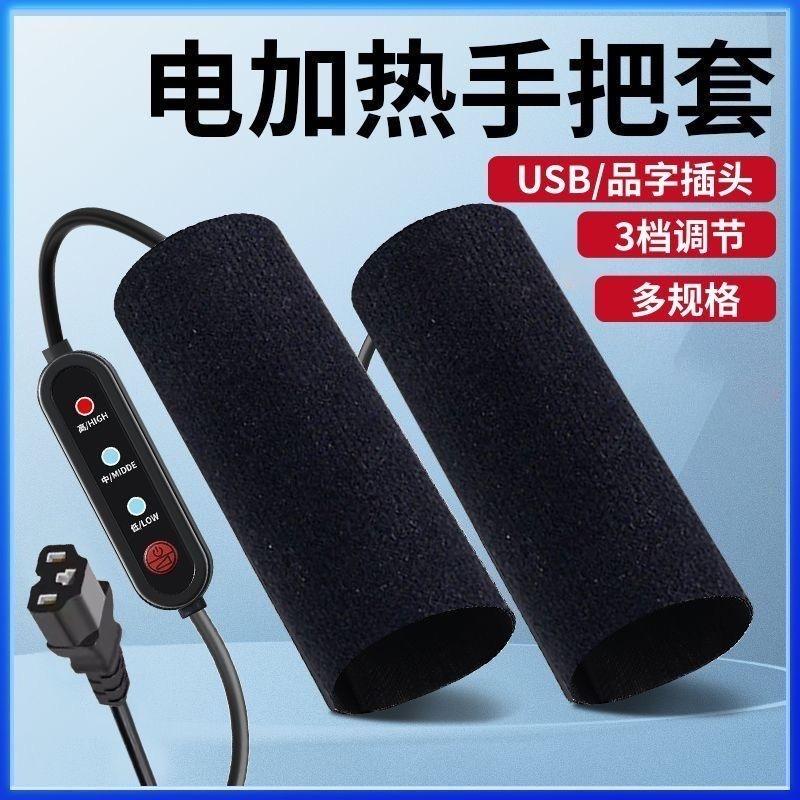 暖冬骑行工厂店