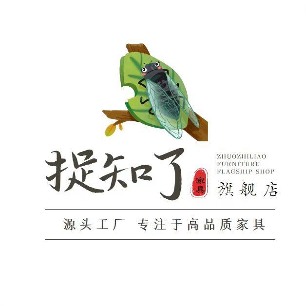 捉知了江西省角上家具有限公司家具专卖店