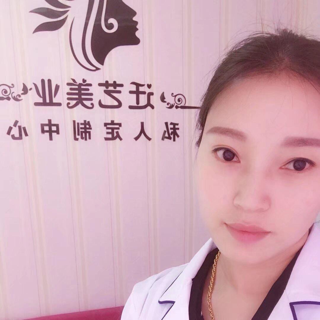 迁艺美业