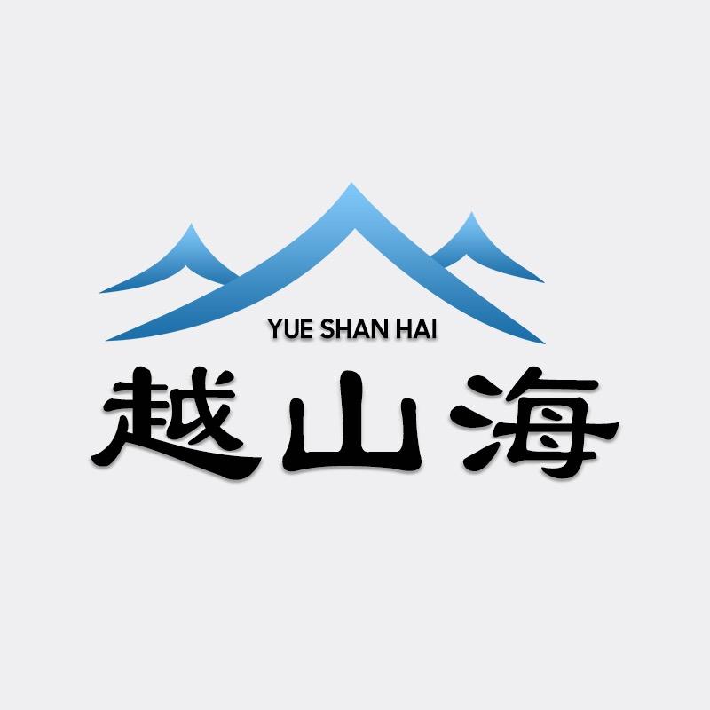 越山海户外用品店