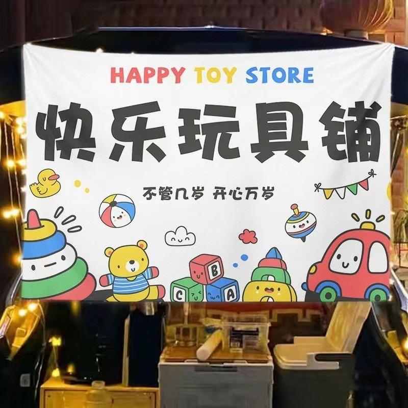 炫彩