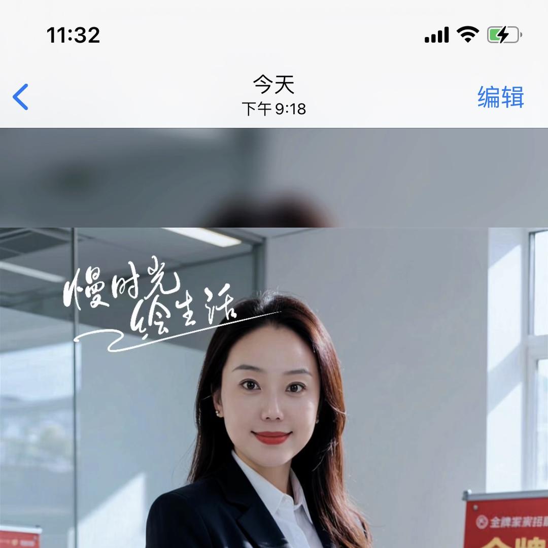 成都华晨曦家政服务有限公司