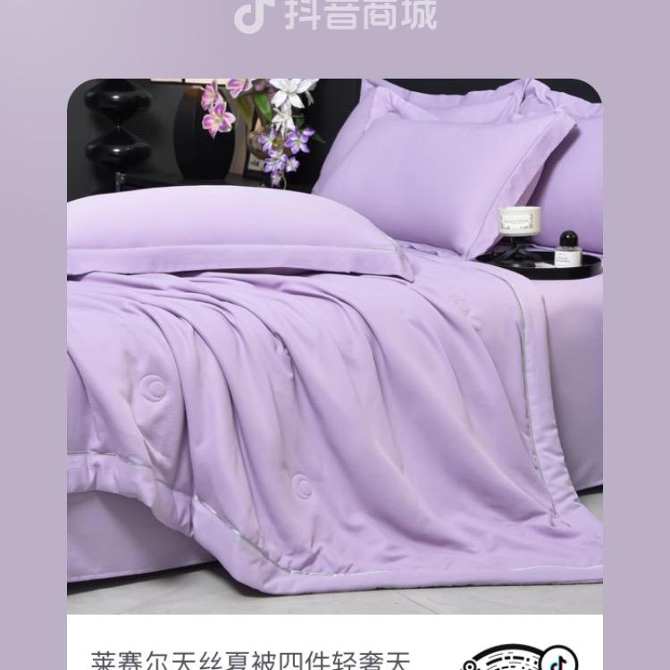 俏娘子纺织品