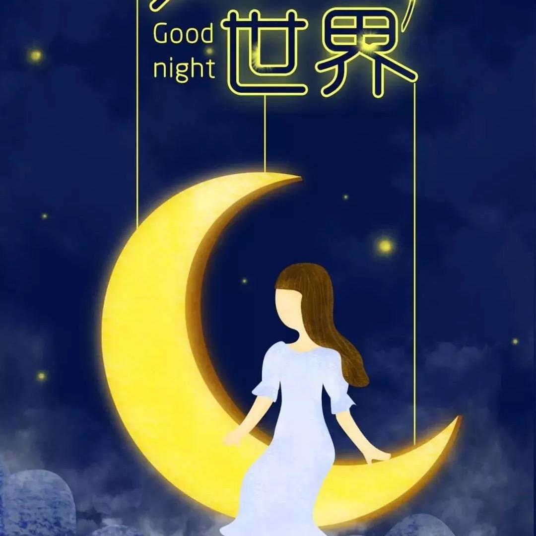 安安666
