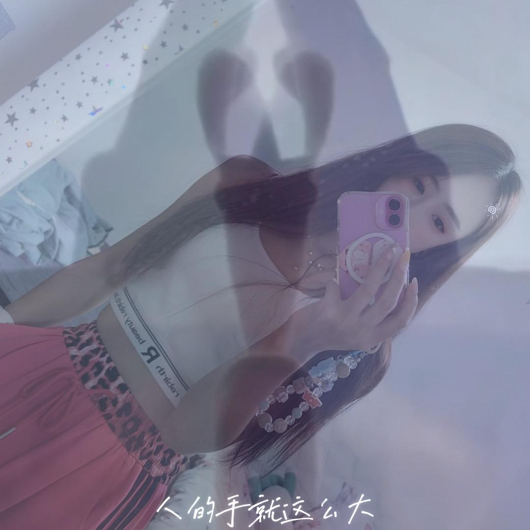 咦嘻嘻哈哈（张家港）