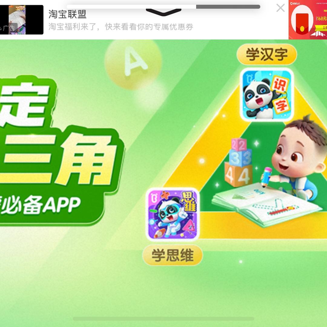百年开水