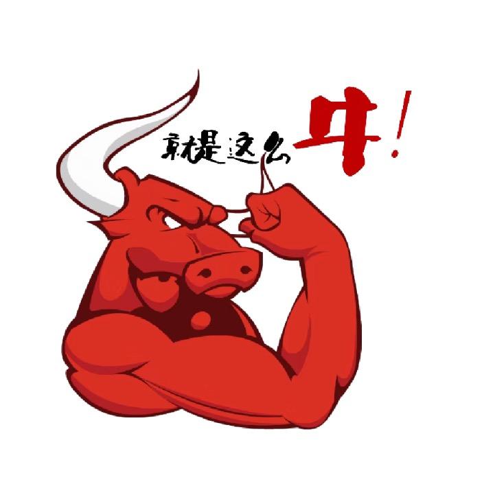 红牛zhang1926666