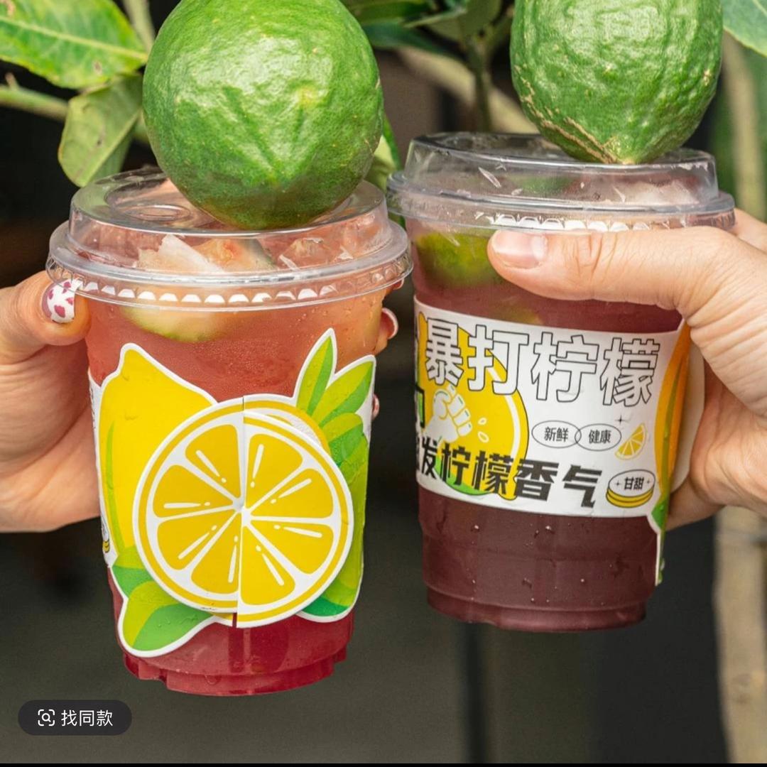 伊一饮品铺🥤