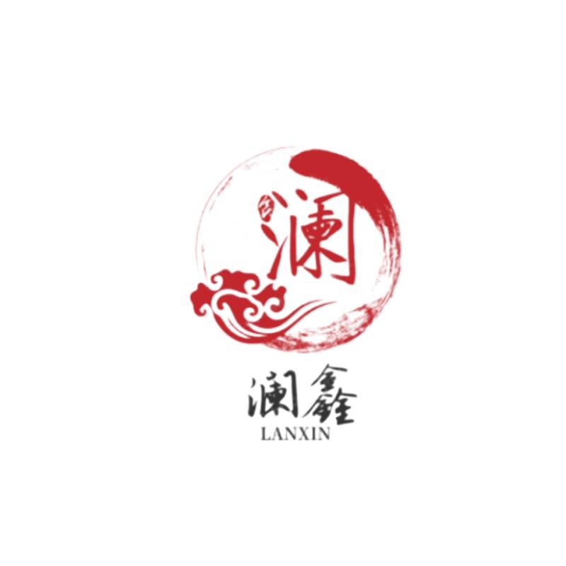 安徽泾县澜鑫宣纸