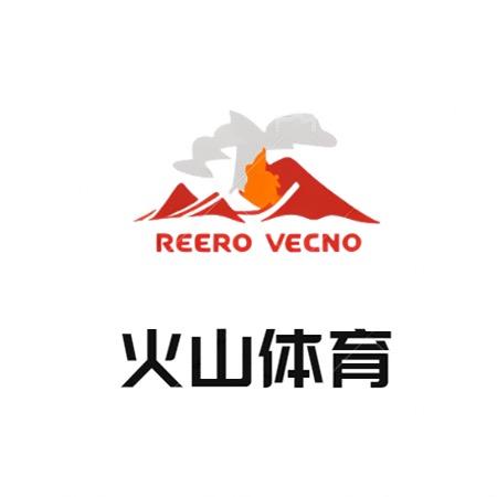 火山体育服饰