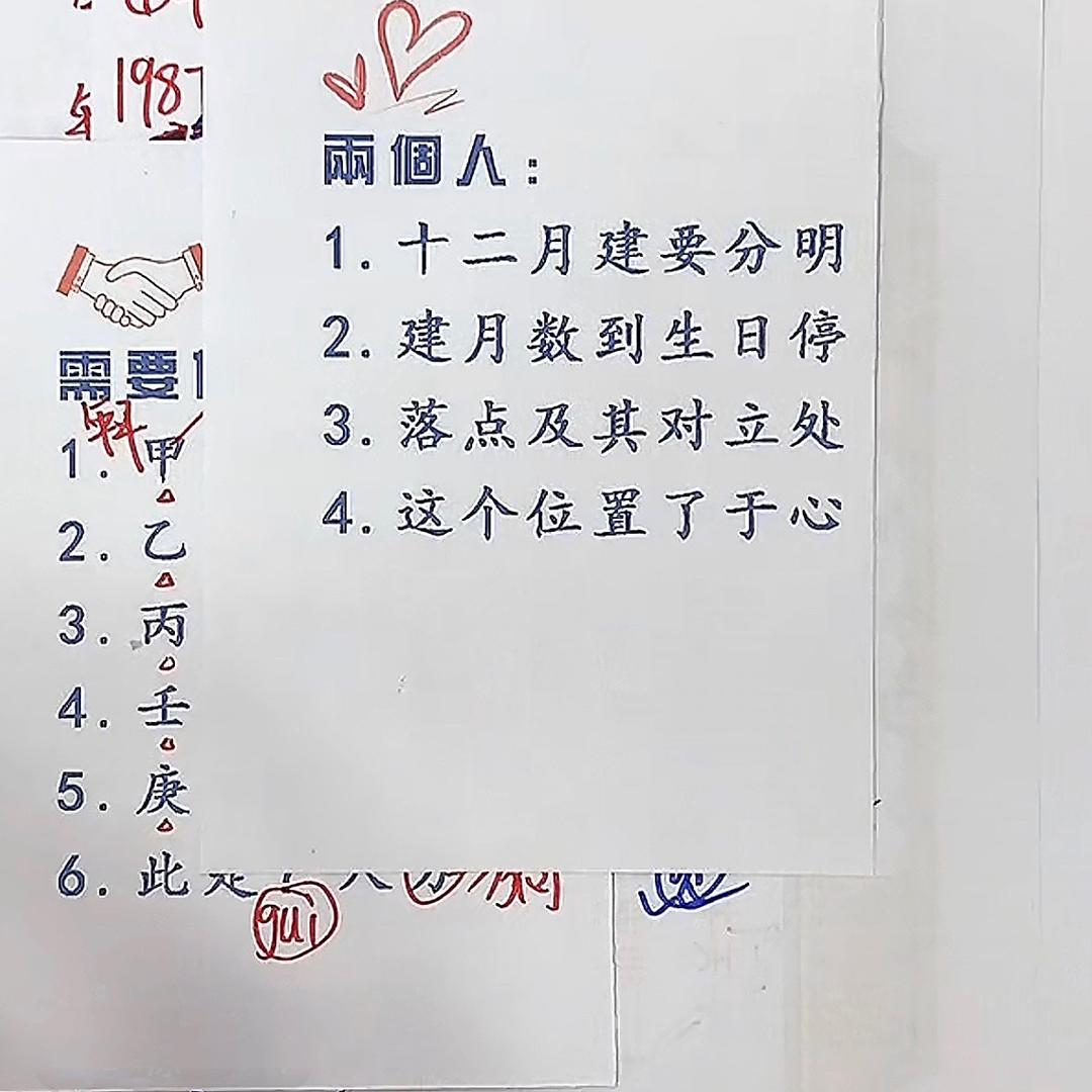 小门门