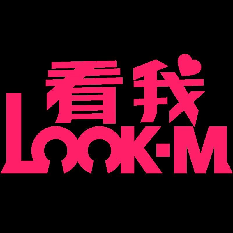 看我家居旗舰店