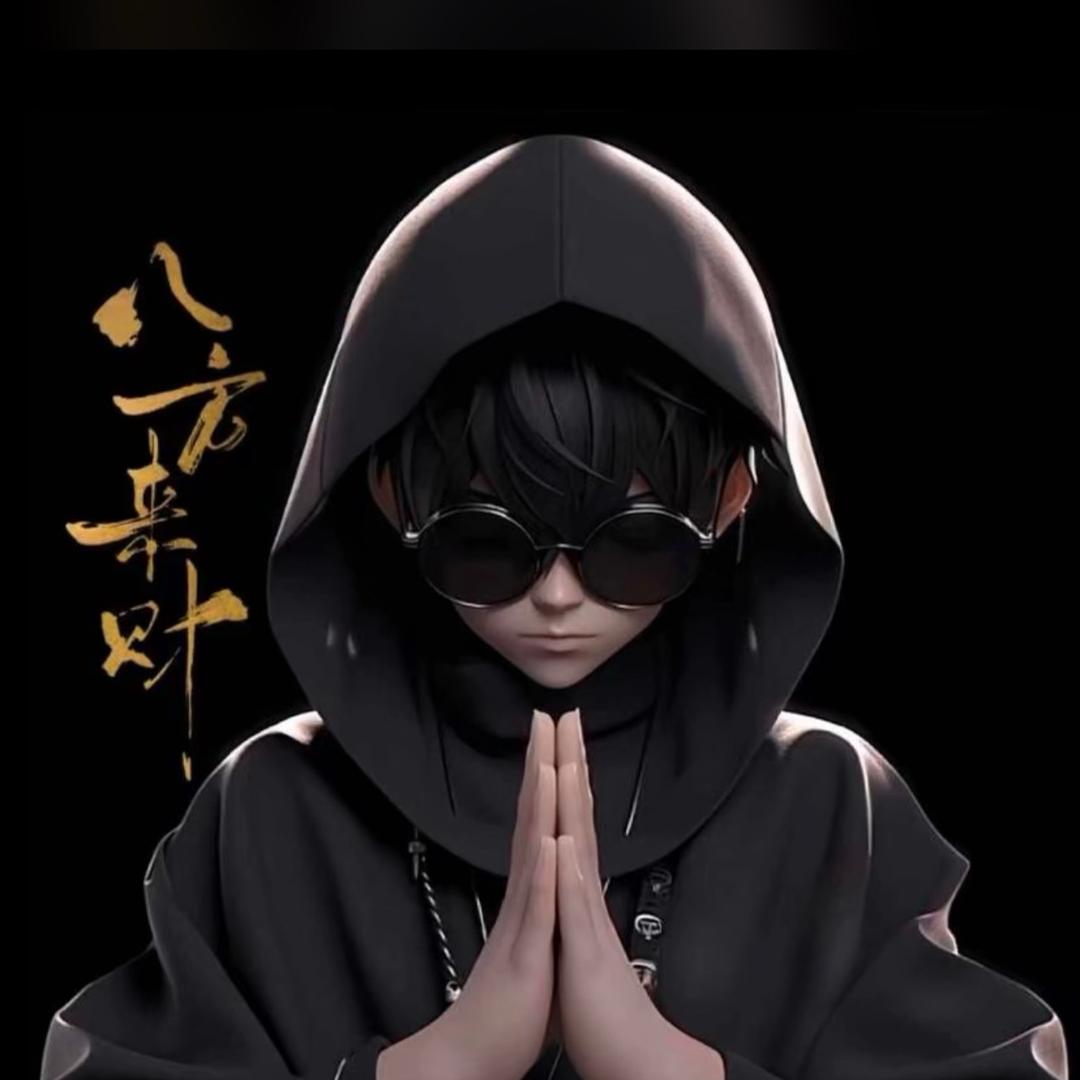 逍遥