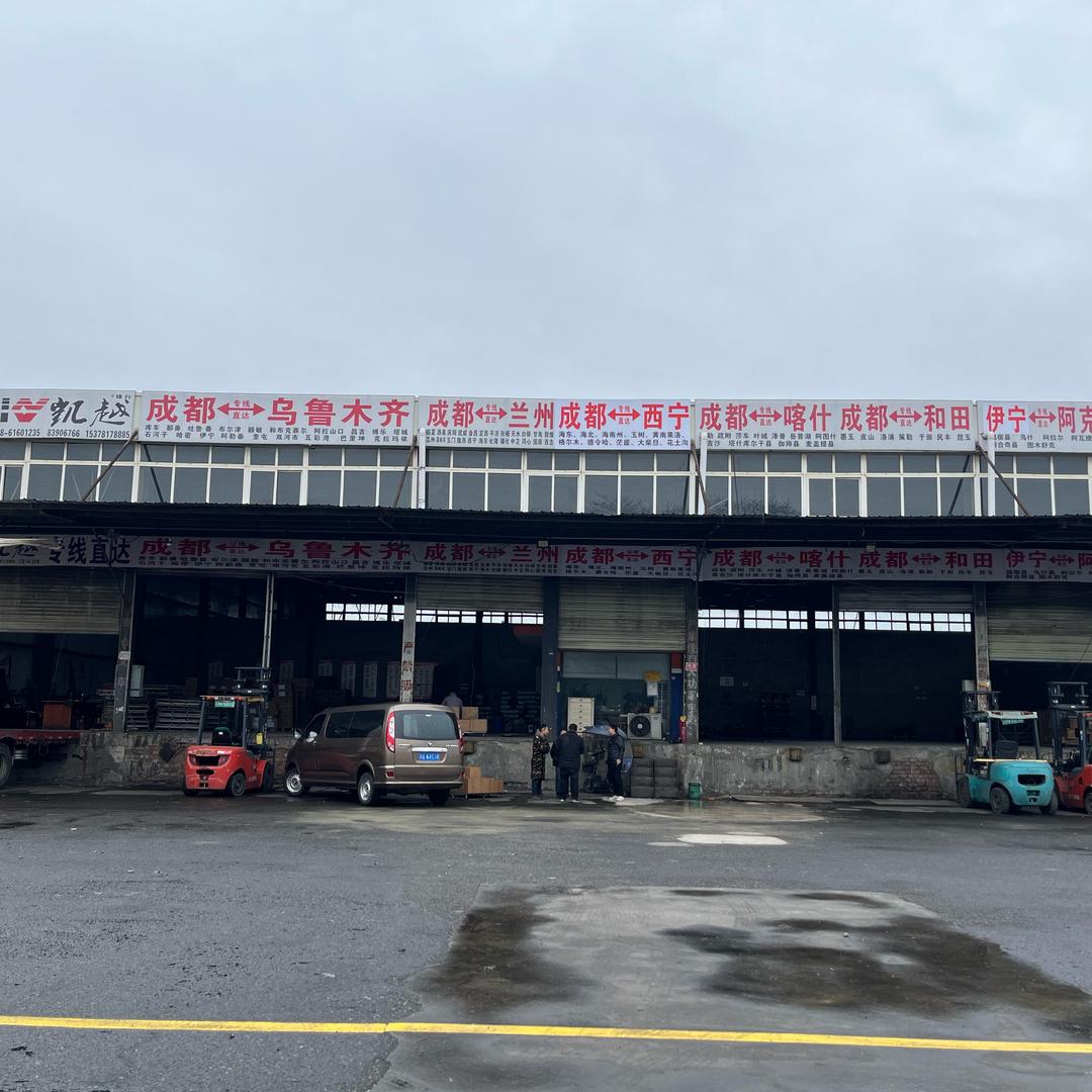 成都凯越锋行物流