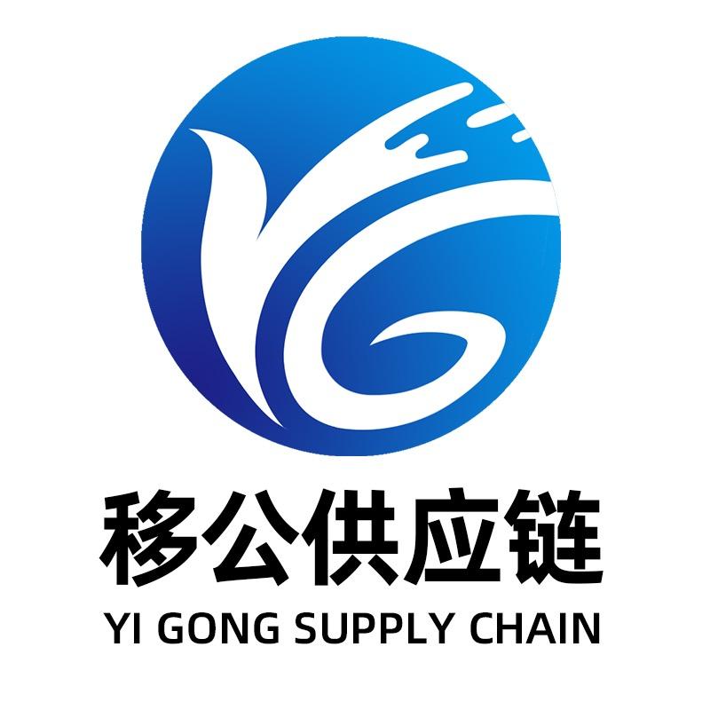 移公供应链@抖音